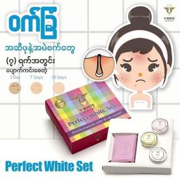 V Love_Perfect White Set