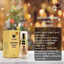 V Love_Brightening Perfect Serum