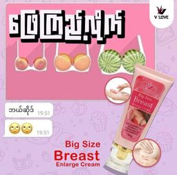 V Love_Big Size Breast Enlarge Cream