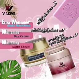 V Love_Day & Night Whitening Set