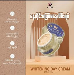 V Love_Day & Night Whitening Set
