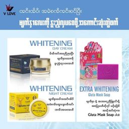 V Love_White 3in1 Set