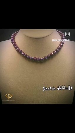 قلادة لآلئ فيجي 