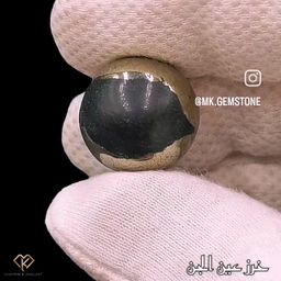 خرز عين الجن 