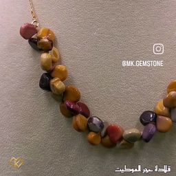 قلادة  بأحجار الموكيت