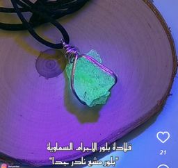  بلور الأجرام السماوية النادرة حجم صغير 