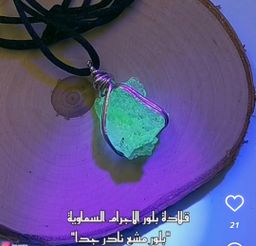  بلور الأجرام السماوية النادرة حجم صغير 