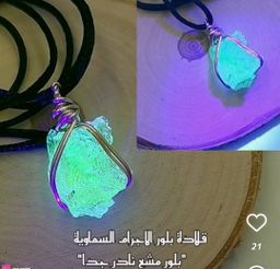  بلور الأجرام السماوية النادرة حجم صغير 