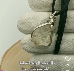  بلور الأجرام السماوية النادرة حجم صغير 