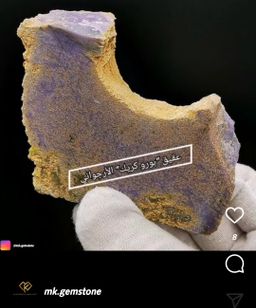 عقيق بورو كريك الخام