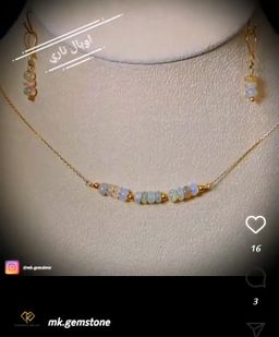 طقم ذهب أوبال ناري