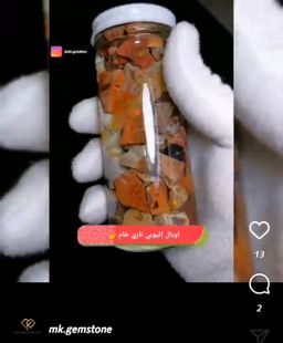 جره من أحجار الأوبال الإثيوبي الخام