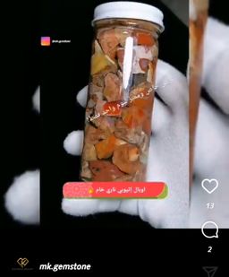 جره من أحجار الأوبال الإثيوبي الخام