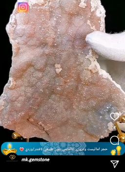 لوح اماثيست مع دروزي الألماسي حجم كبير 