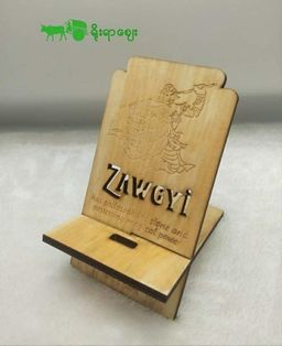 Yoe Yar Zay_Wooden Phone Stand