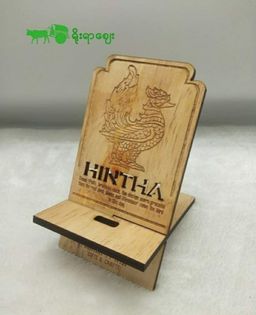 Yoe Yar Zay_Wooden Phone Stand