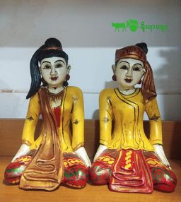 Yoe Yar Zay_ရုပ်သေး