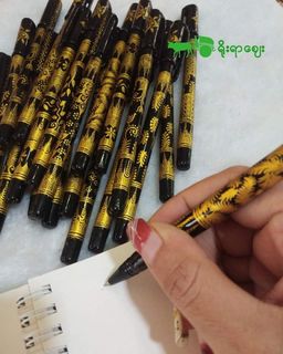 Yoe Yar Zay_Lacquer Pen