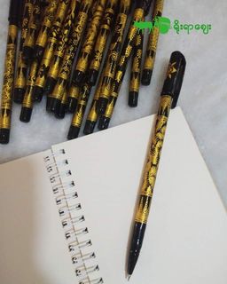 Yoe Yar Zay_Lacquer Pen