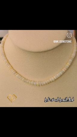 عقد أوبال أبيض إثيوبي صافي 