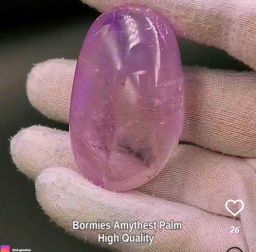 اماثيست بالم 