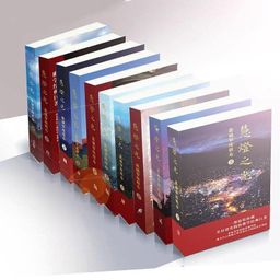 HDZG00-慧灯之光 1-12 全套版 (5.5KG)