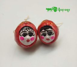 Yoe Yar Zay_ပစ်တိုင်းထောင်