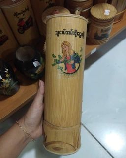 Yoe Yar Zay_ဝါးစုဗူး