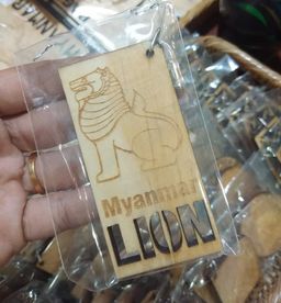 Yoe Yar Zay_သစ်ထွင်း Key Chain