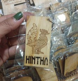 Yoe Yar Zay_သစ်ထွင်း Key Chain