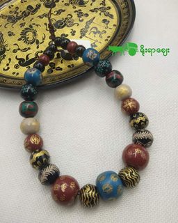 Yoe Yar Zay_ယွန်းလုံးဆွဲကြိုး