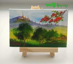 Yoe Yar Zay_စားပွဲတင် ပန်းချီကား