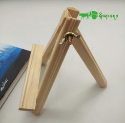 Yoe Yar Zay_စားပွဲတင် ပန်းချီကား