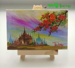 Yoe Yar Zay_စားပွဲတင် ပန်းချီကား