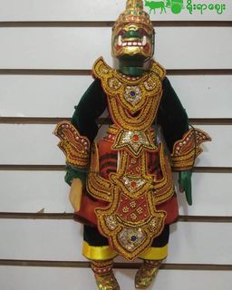 Yoe Yar Zay_ရုပ်သေး