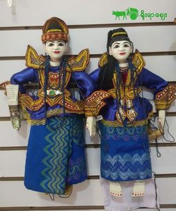 Yoe Yar Zay_ရုပ်သေး