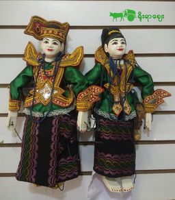 Yoe Yar Zay_ရုပ်သေး