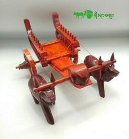 Yoe Yar Zay_သစ်သားနွားလှည်း