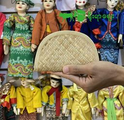 Yoe Yar Zay_သင်ဖြူးWallet