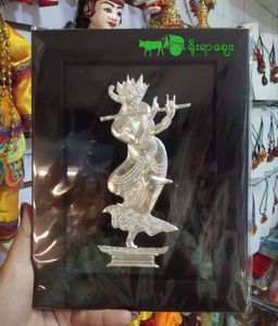 Yoe Yar Zay_  စားပွဲတင်ပန်းချီ (ကြေး)