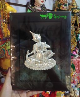 Yoe Yar Zay_  စားပွဲတင်ပန်းချီ (ကြေး)