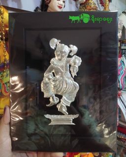 Yoe Yar Zay_  စားပွဲတင်ပန်းချီ (ကြေး)