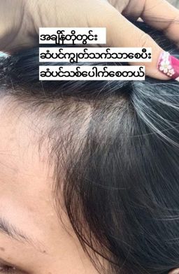 NR_Hair Treatment Set