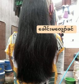 NR_Hair Oil Essential