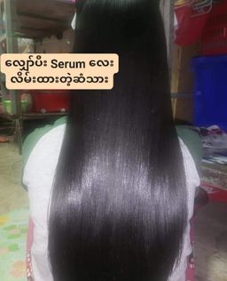 NR_Hair Oil Essential