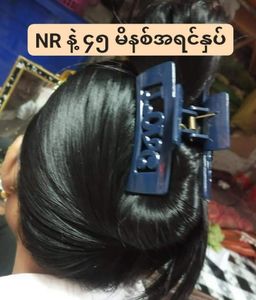 NR_Hair Treatment Set