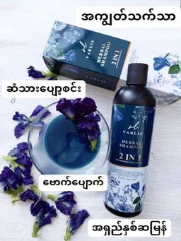 NR_Hair Treatment Set