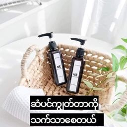 NR_Hair Oil Essential