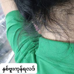 NR_Hair Oil Essential