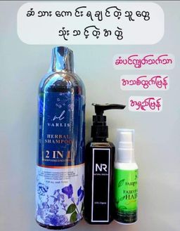 NR_FairyPai Hair Serum